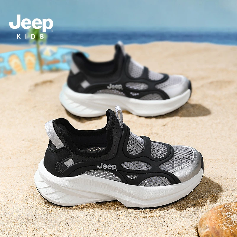 Jeep童鞋男童网面透气鞋2025夏季新款儿童运动鞋女童韩系一脚蹬鞋