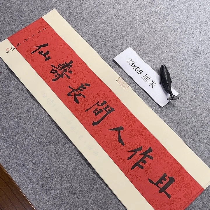 书法青城书法作品惠友