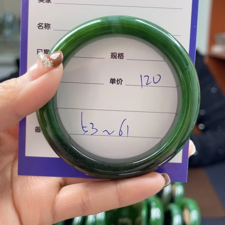 【闪购商品】和田玉（碧玉）手镯未镶嵌