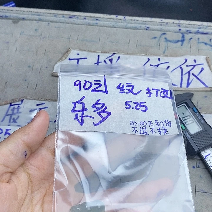 定制翡翠未镶嵌乐****魚拍一发一