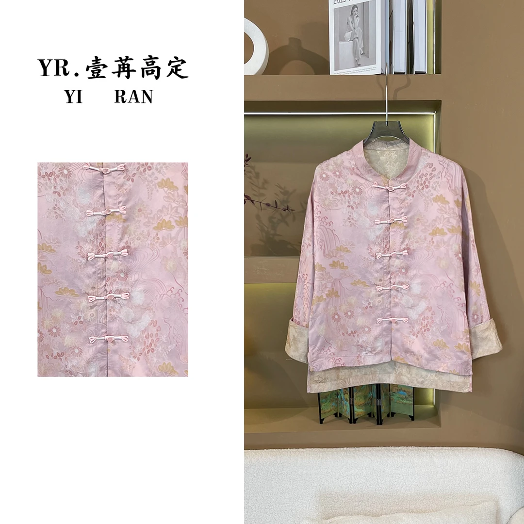 壹苒高定；中式重磅香云沙双面穿外套YC6105