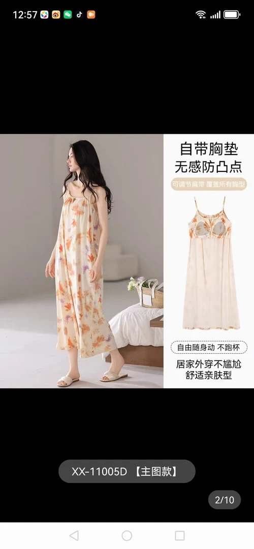 新款时尚女士睡裙01