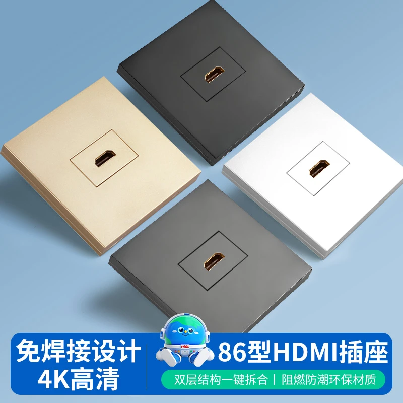 多媒体面板hdmi插座面板86型4K高清线直插HDMI视频数字电视插座