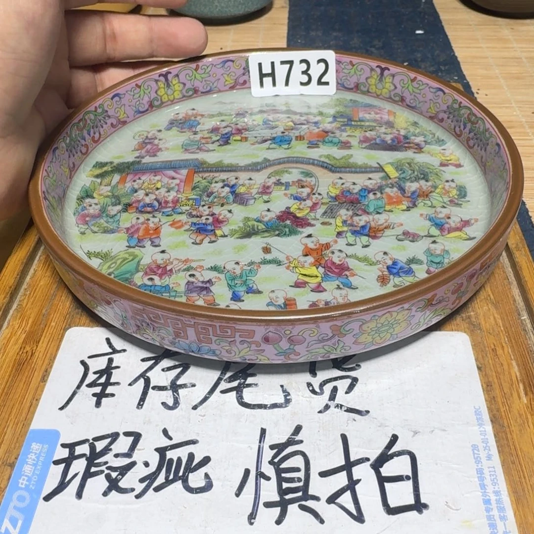 瑕疵介意勿拍陶瓷器皿B044底部瑕疵介意勿拍