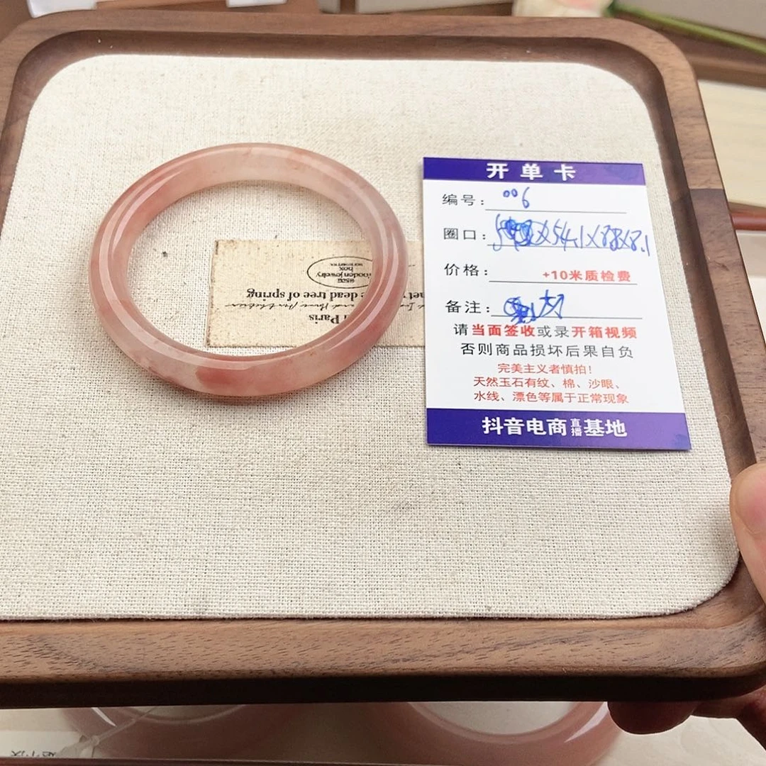 奶***球石英质玉未镶嵌手镯006