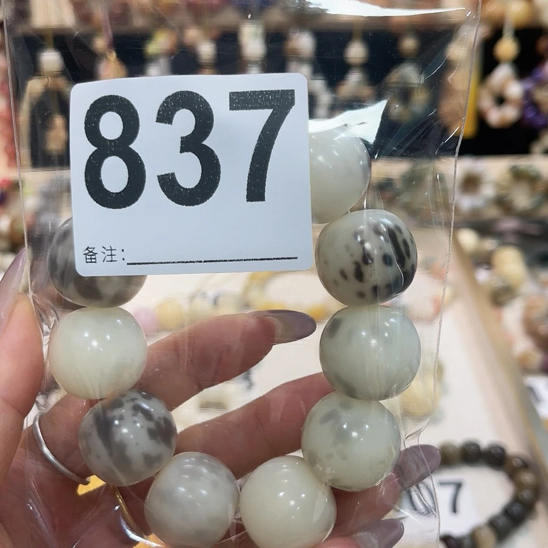 白玉菩提吊坠菩提