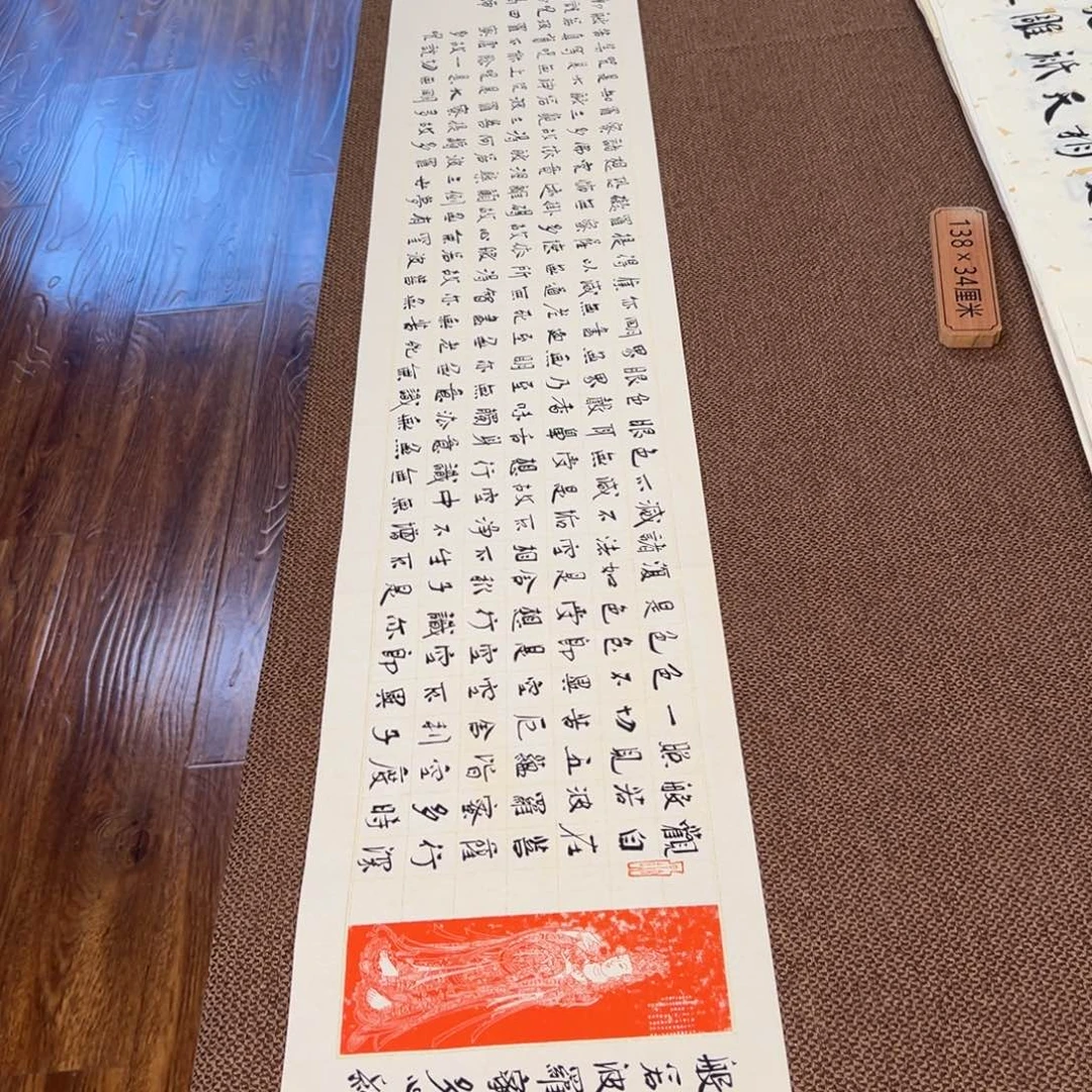 书法子墨艺术刘相玉书法作品