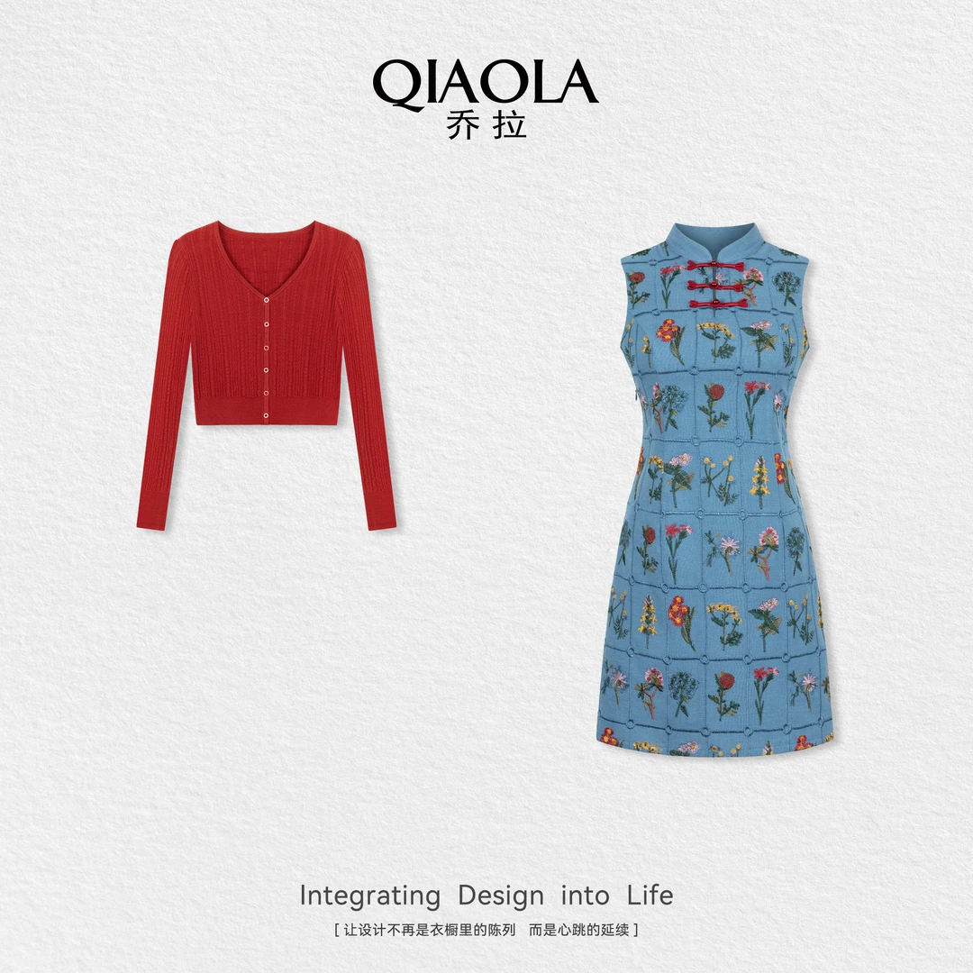 QIAOLA/乔拉【絮语织年】夏季新中式定制牛仔绣花面料时尚套装预售