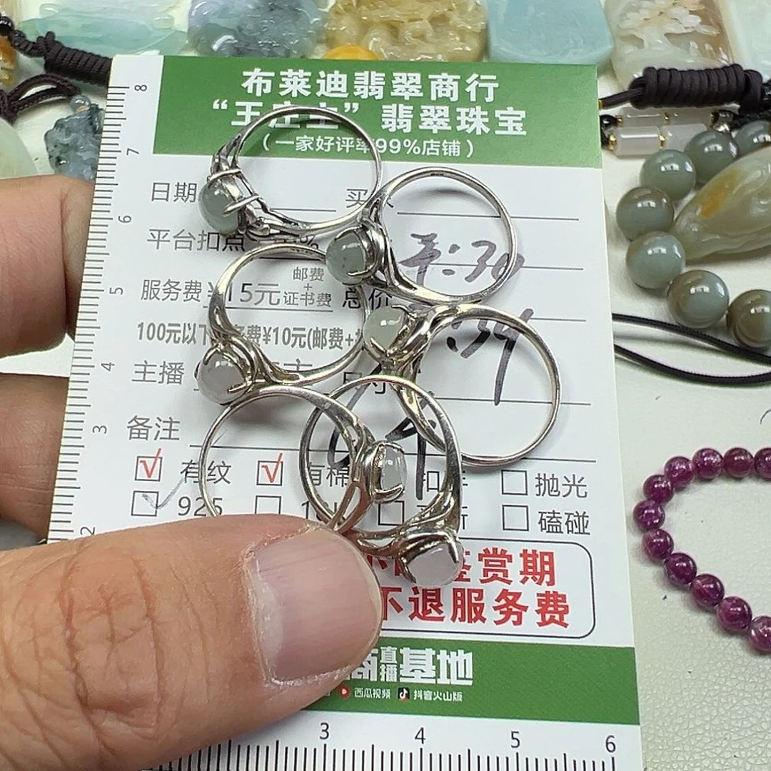 神***笔银S925镶嵌戒指翡翠
