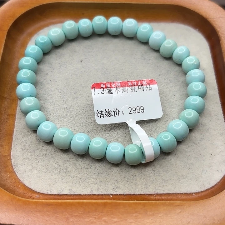 未镶嵌绿松石手串