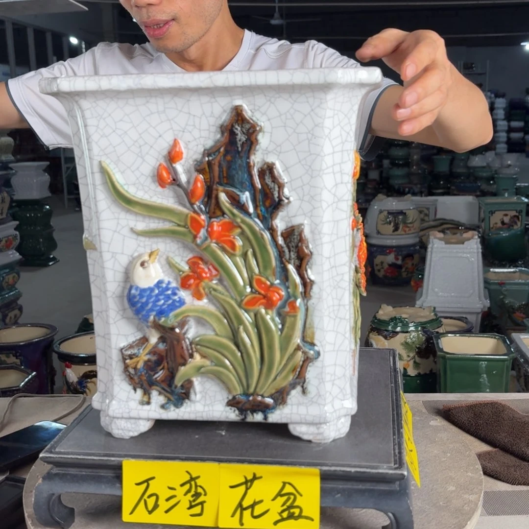 一风堂石湾花盆 内21*27修补痕迹