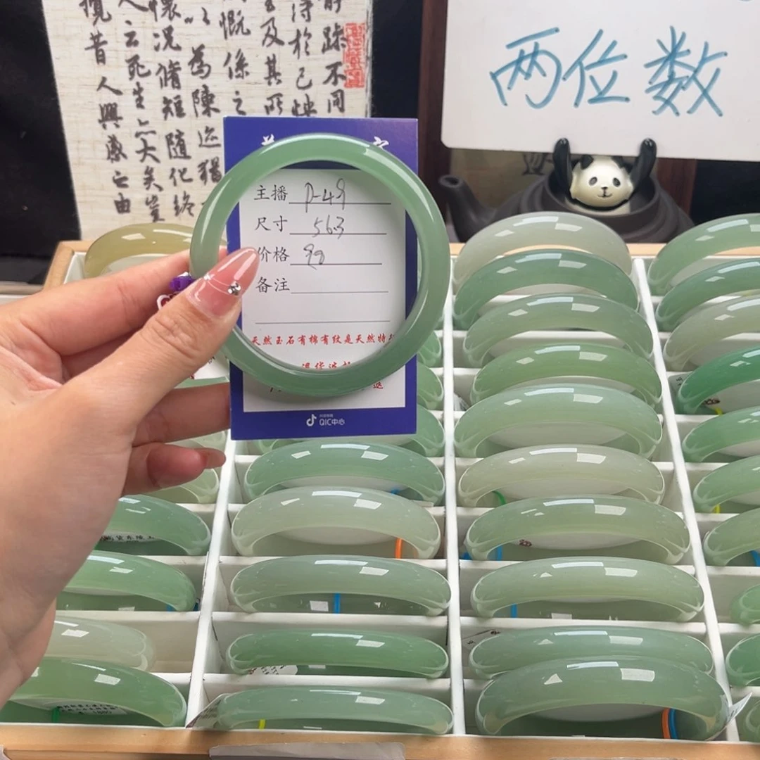 石英质玉手镯未镶嵌知***