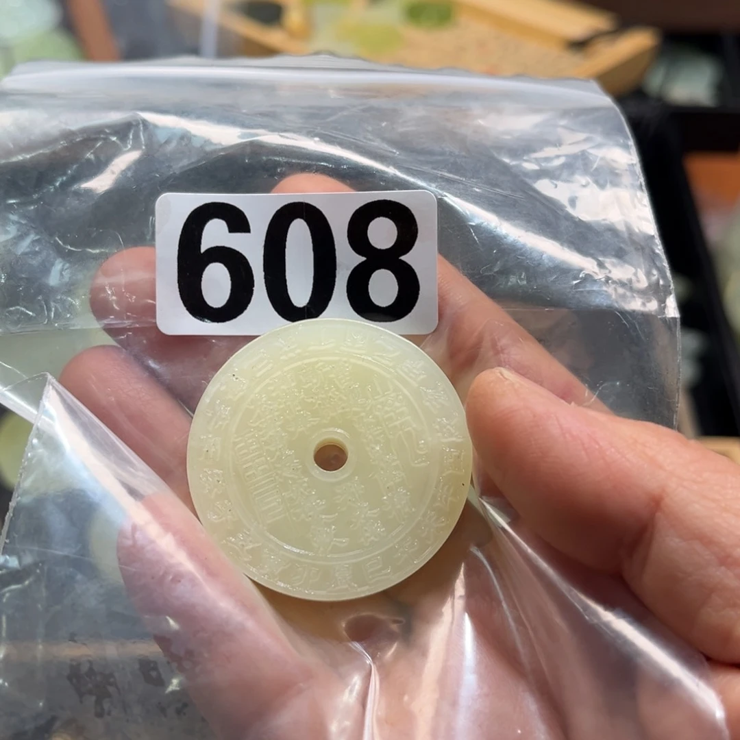 蛇纹石玉颈饰合金小**生