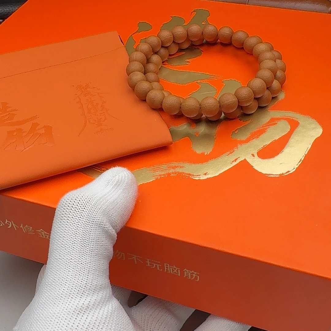 吊坠猴头核桃全品圆满