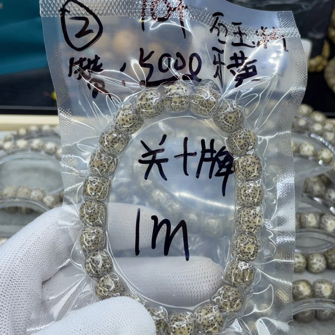 星月菩提手串?****.S福利