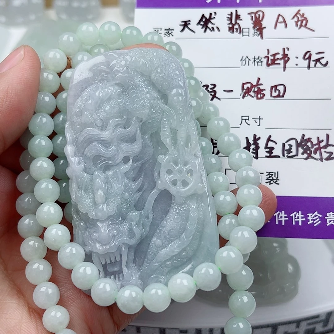 翡翠未镶嵌颈饰