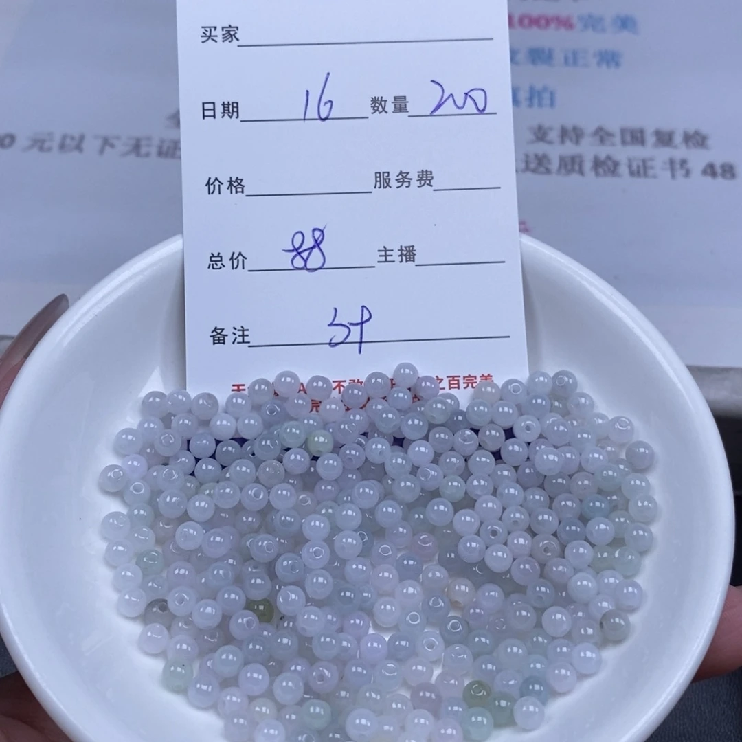 翡翠未镶嵌颈饰多样性发货