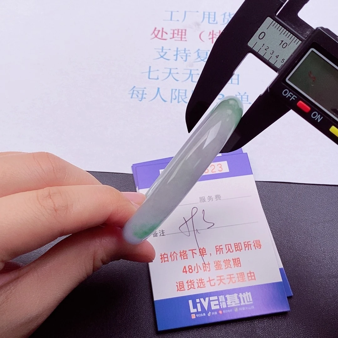 拍下实物为准0000