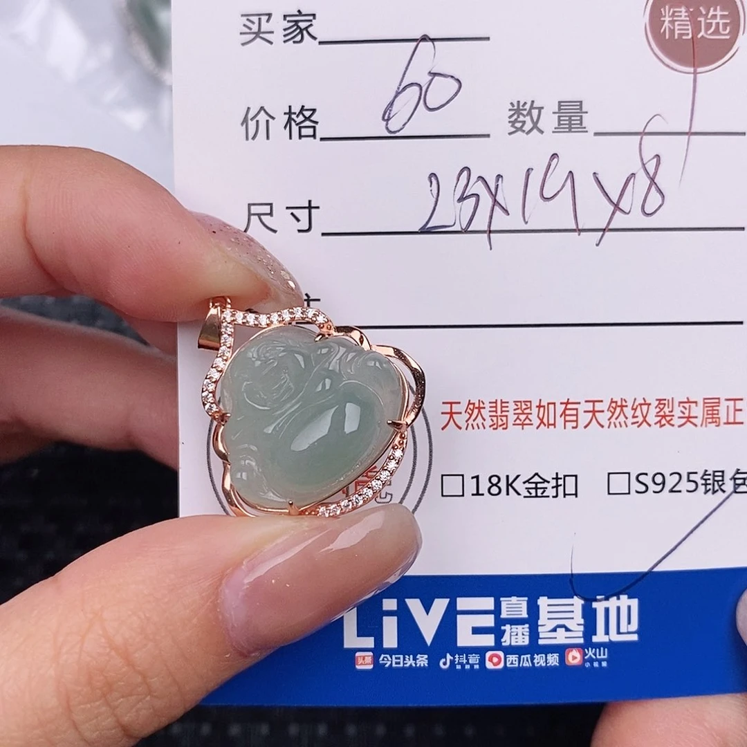 翡翠银S925镶嵌颈饰吊坠