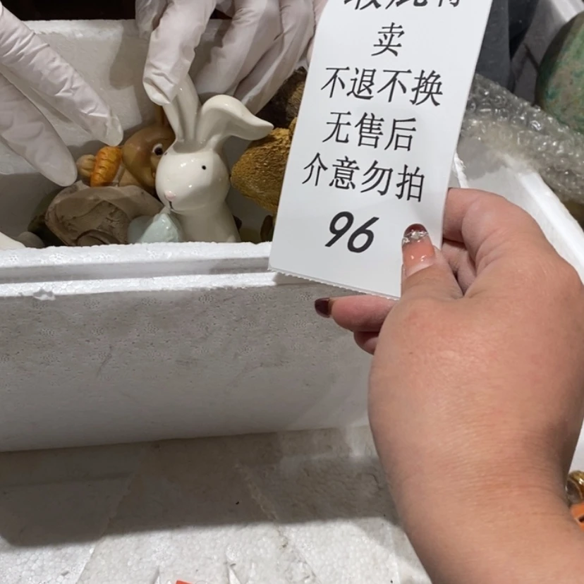 【闪购商品】摆件韩*：兔子爱心瑕疵陶瓷摆件瑕疵特卖