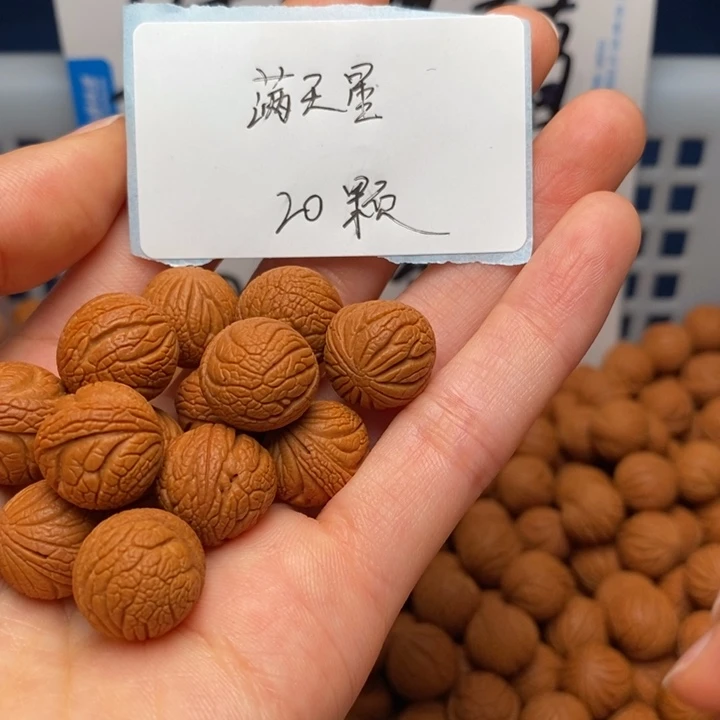 桃核手串14尺寸左右野生满天星20颗（不打孔）