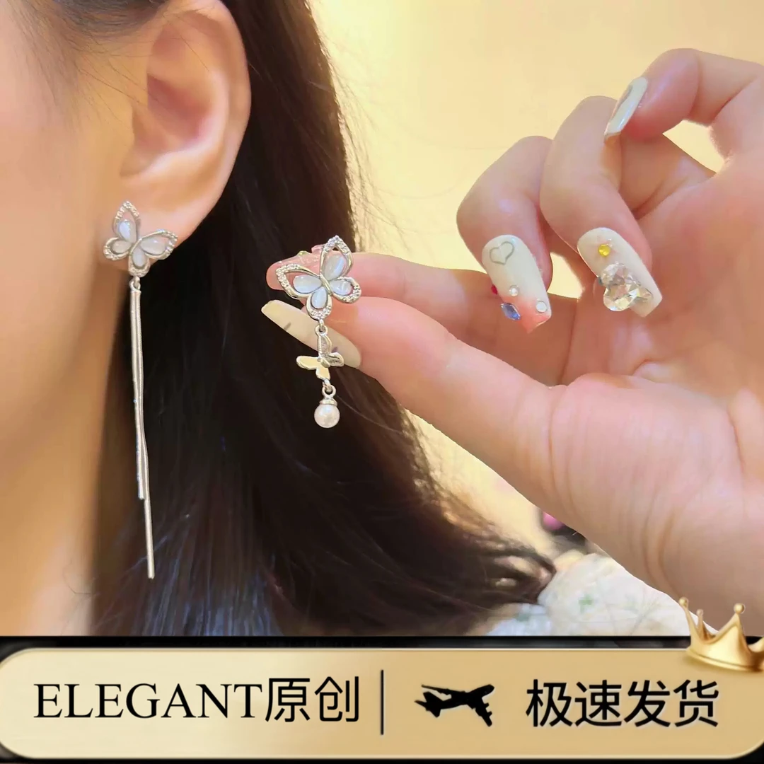 铜合金耳饰 1147「冰岛蓝蝶」高级感蝴蝶不对称长款流苏耳钉耳饰
