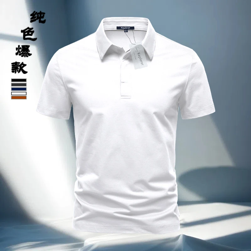 夏季热销重磅爆款欧美简约翻领polo衫高质量隐藏纽扣修身短袖t恤