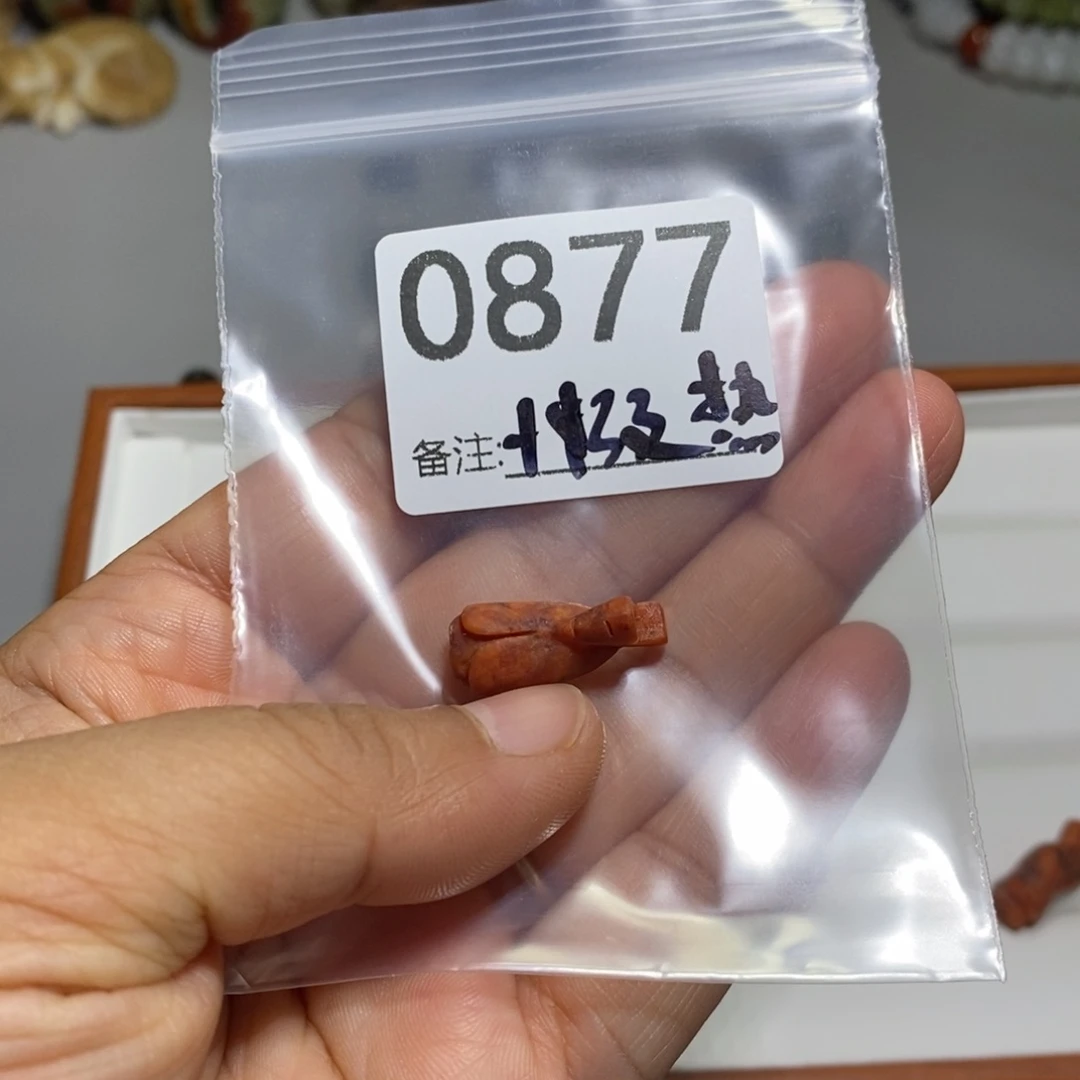 颈饰未镶嵌透闪石质玉*️***