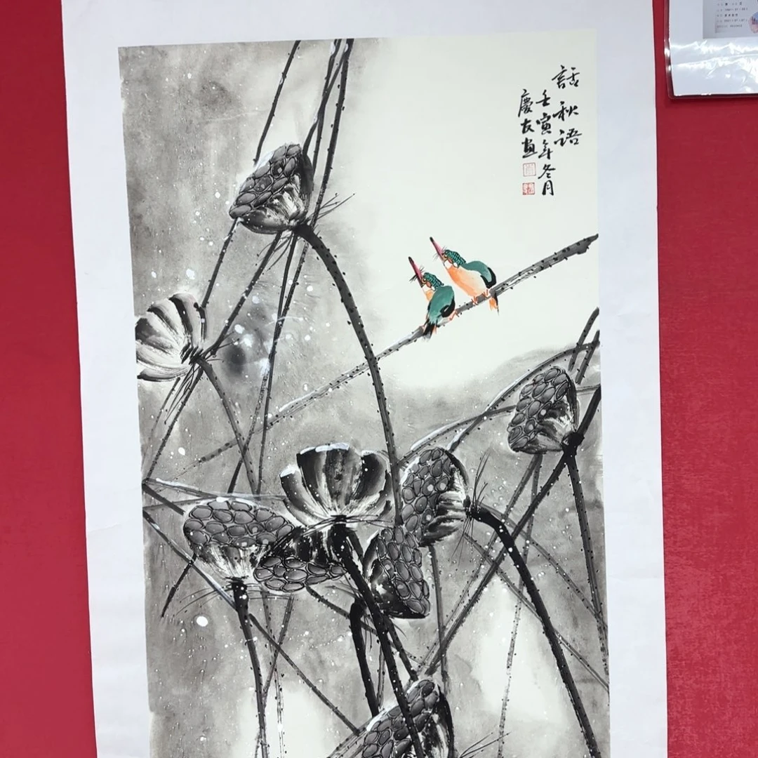 国画国画庆友作品欣赏