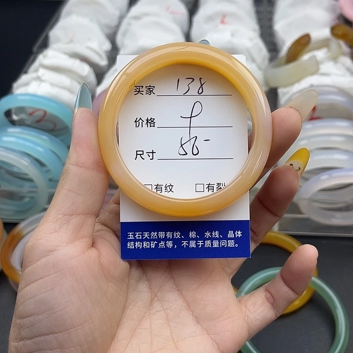 玛瑙/玉髓未镶嵌手镯138