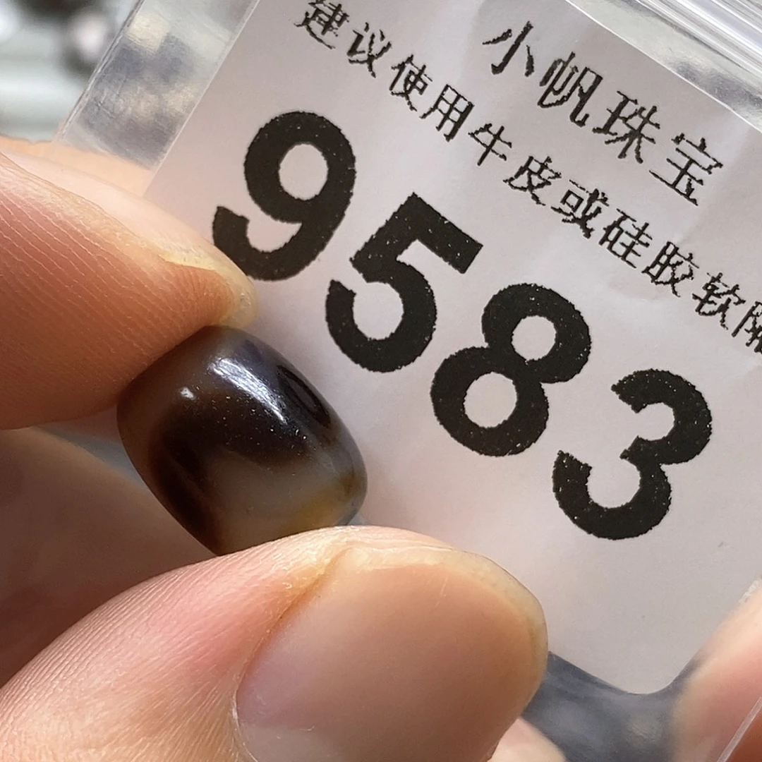 未镶嵌裸珠玛瑙/玉髓9583