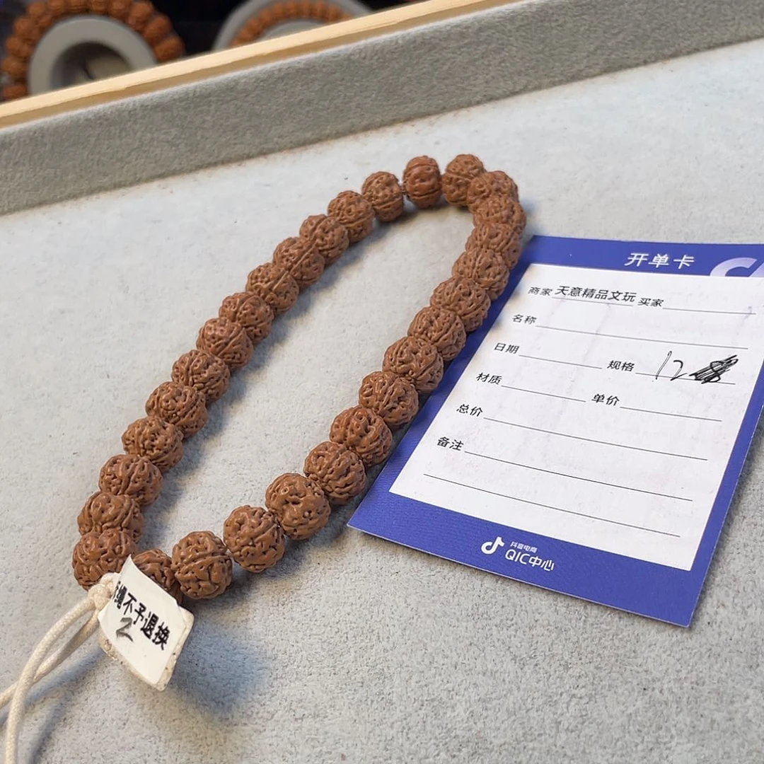 金刚菩提吊坠老树王