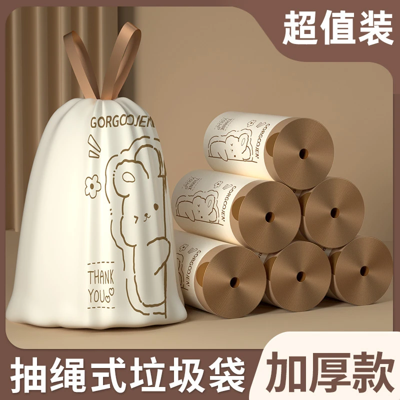 手提式印花试塑料袋卡通免撕垃圾袋一次性家用抽绳免撕垃圾袋先生