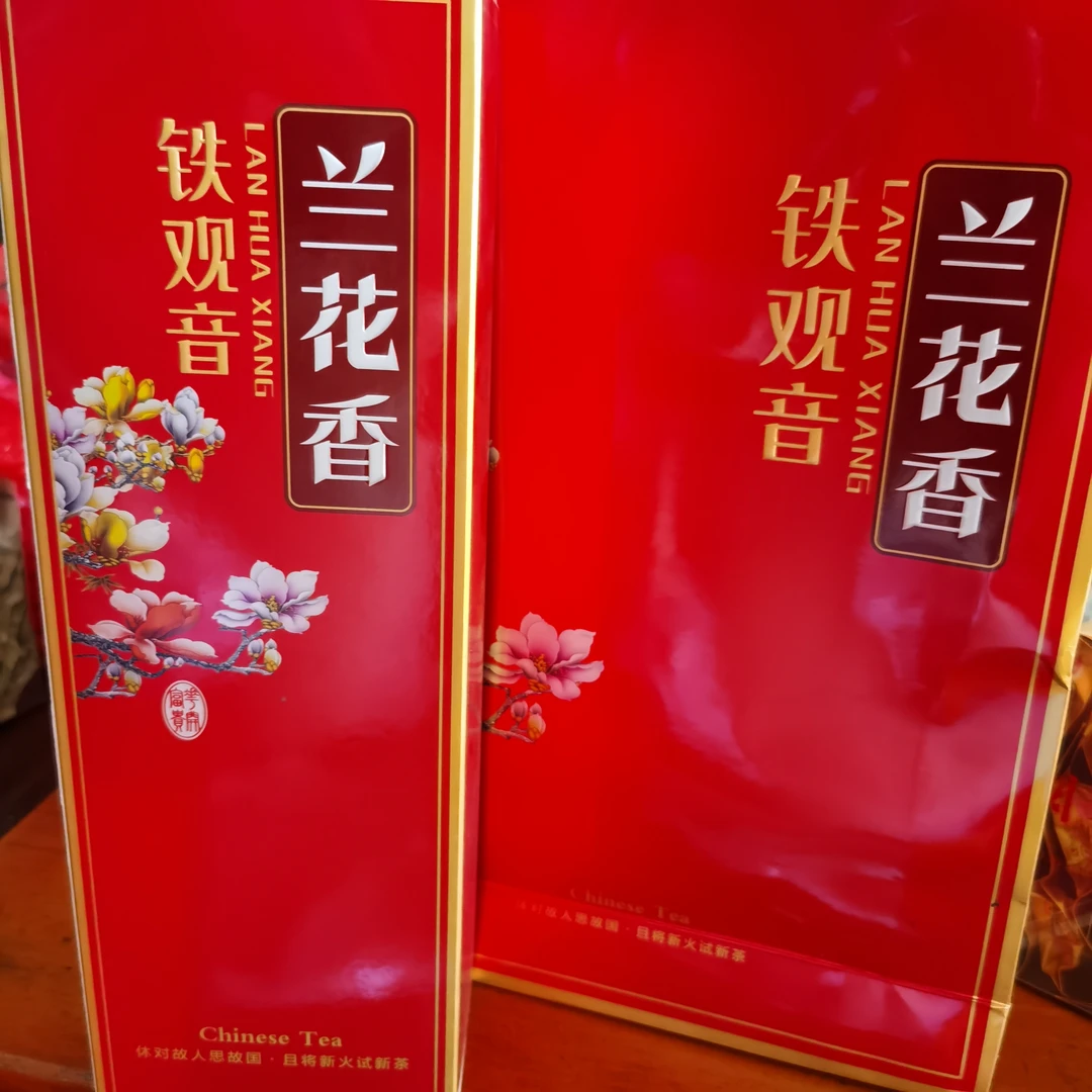 正宗安溪铁观音清香型兰花香乌龙茶烟盒礼盒装500克传统时尚手作