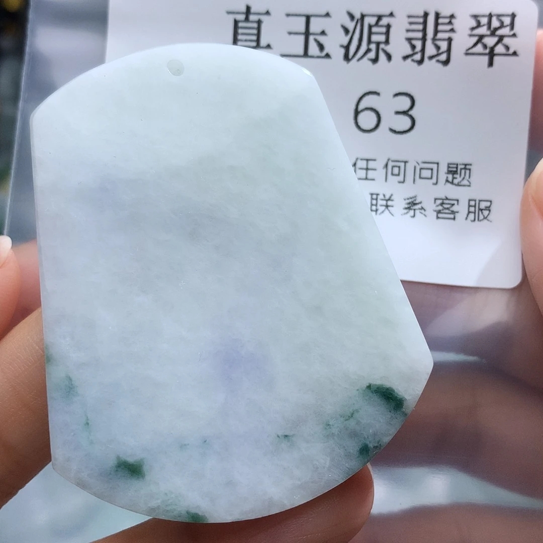 翡翠未镶嵌颈饰63