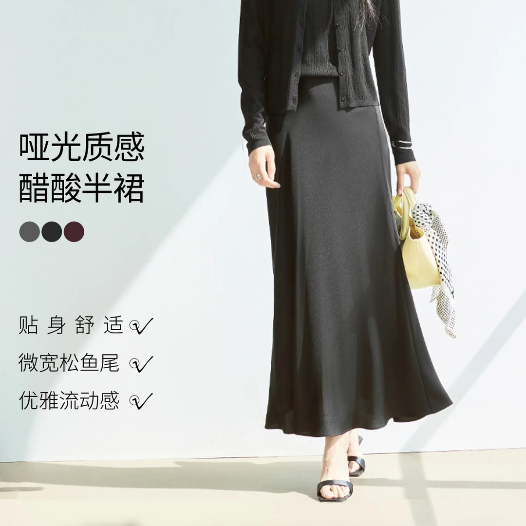伊芙丽时髦经典百搭通勤女士软垂质感半身裙2025夏新款1G7941271