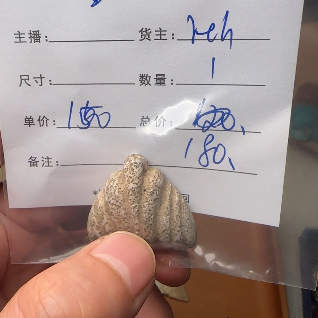 树脂制品我****声錦誠古珠小肥肉西亞工藝品