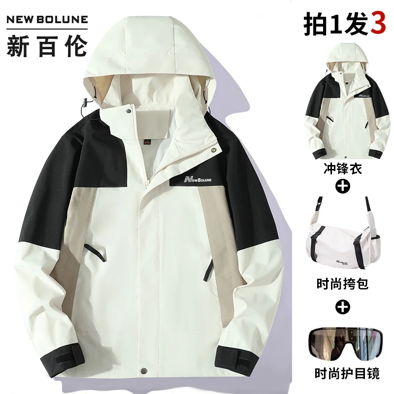 新百伦春秋季男装冲锋衣防风防水短外套女款户外骑行登山服冲风衣