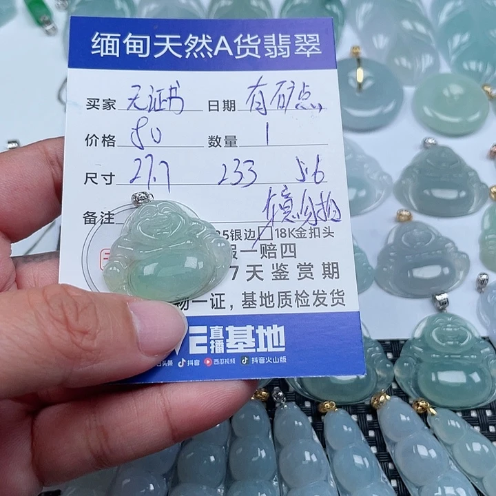 翡翠颈饰18K金镶嵌天然翡翠吊坠