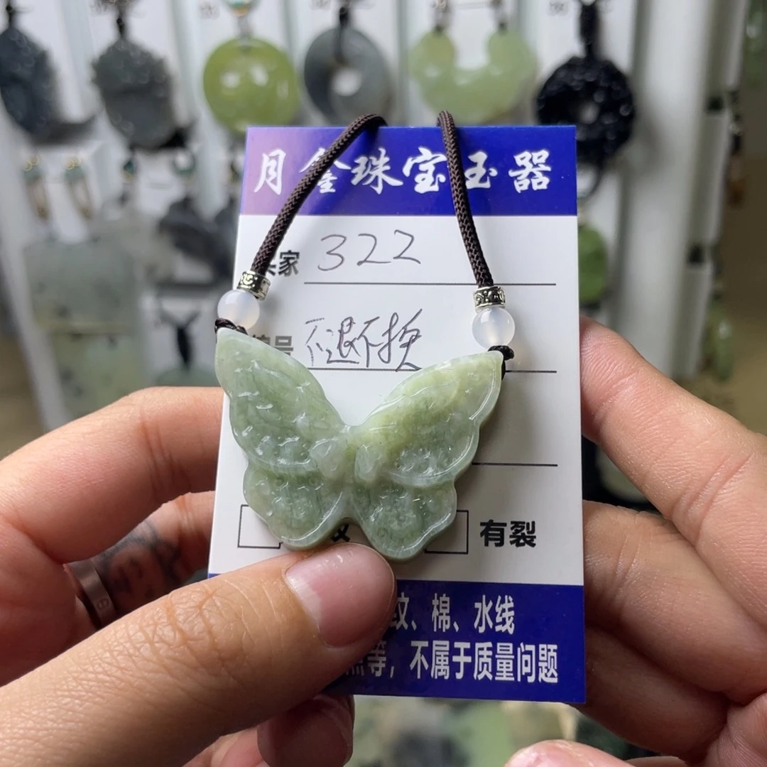 岫玉颈饰未镶嵌?**人蝴蝶