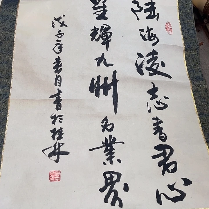 摆件，轴坏，破损，水渍都是正常的