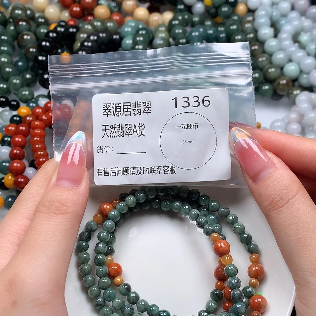 未镶嵌手链翡翠翡翠