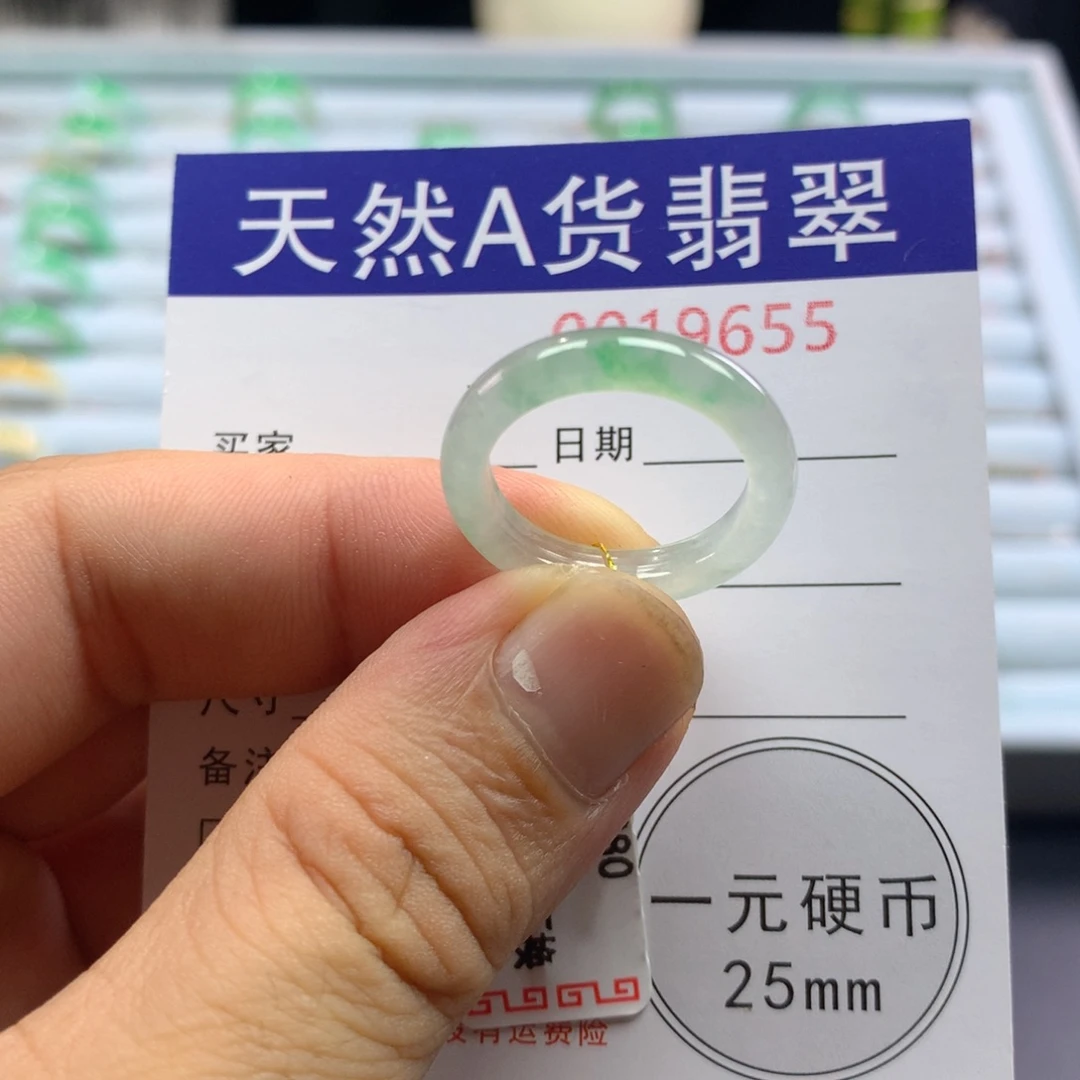 未镶嵌戒指翡翠圈口15号