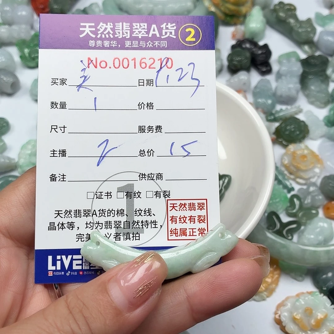 美***~颈饰未镶嵌翡翠7777$7