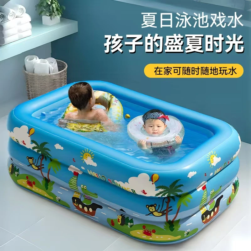 【丫姐专属】儿童婴儿家用充气游泳池洗澡池宝宝小孩可折叠玩水池