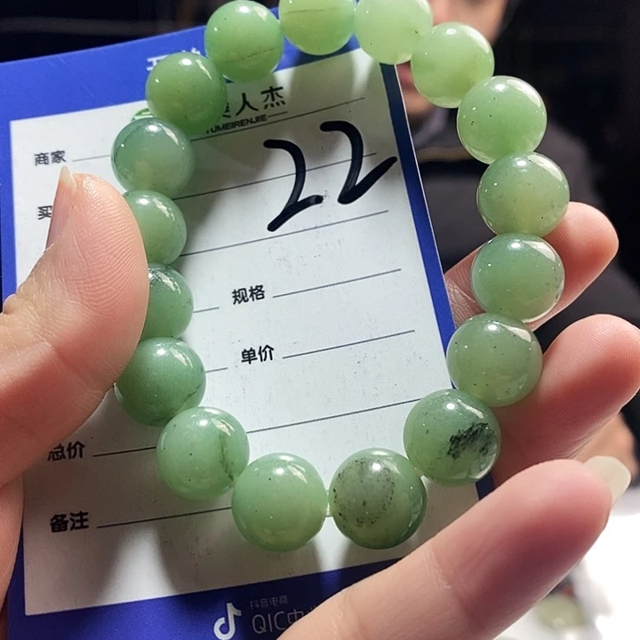 密玉（石英质玉）未镶嵌颈饰