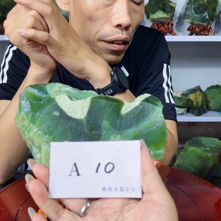 岫玉未镶嵌原料原料