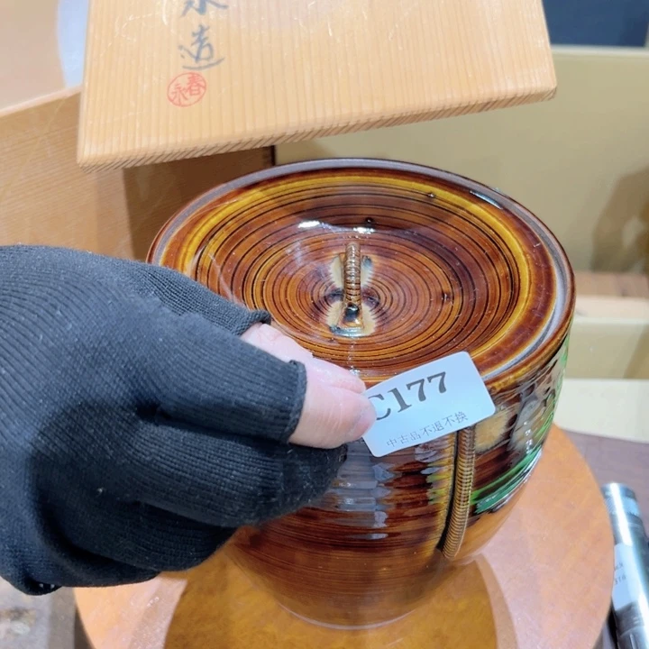 瓷器周边默认瑕疵1豆**秀