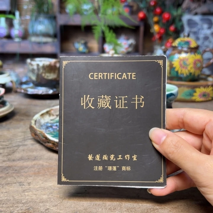 瓷片预存20~~~~~~
