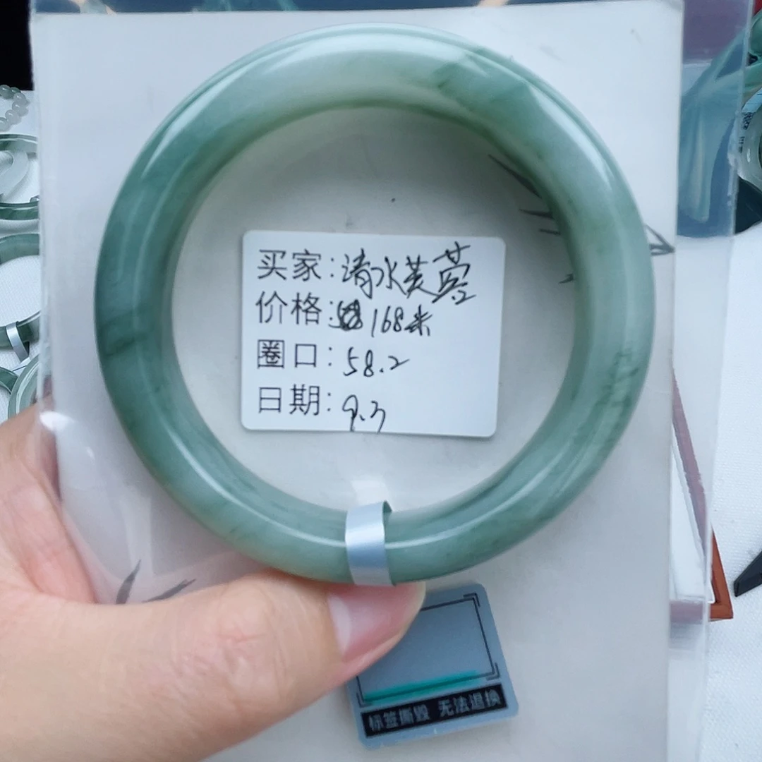 未镶嵌手镯石英质玉（金丝玉）